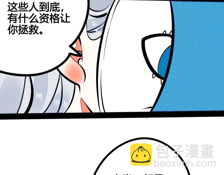 第6单 神秘面具男97