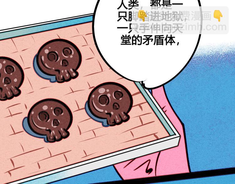 第6单 神秘面具男98