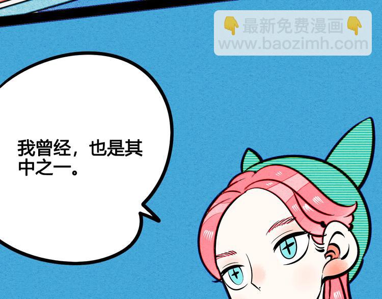 第6单 神秘面具男99
