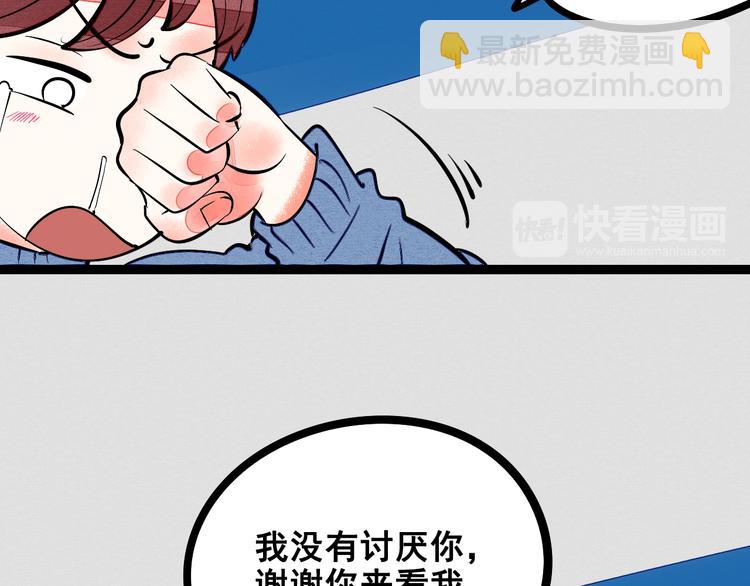 第7单 俺是魔法少女100