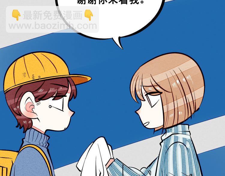 第7单 俺是魔法少女105