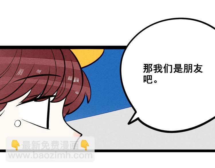 第7单 俺是魔法少女107