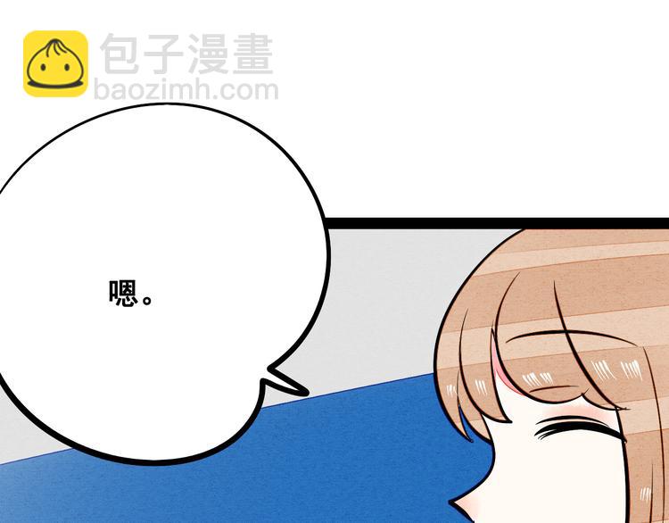 第7单 俺是魔法少女108