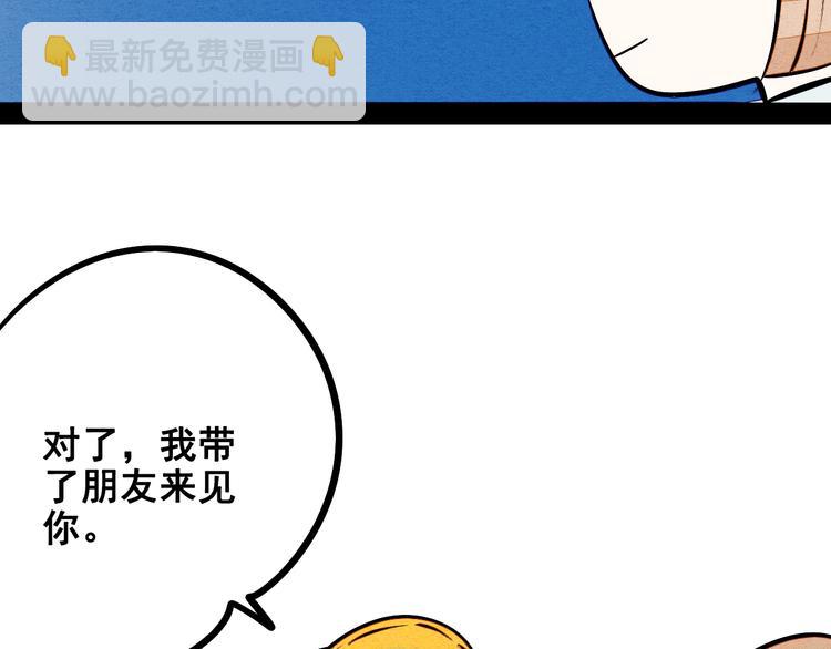 第7单 俺是魔法少女109