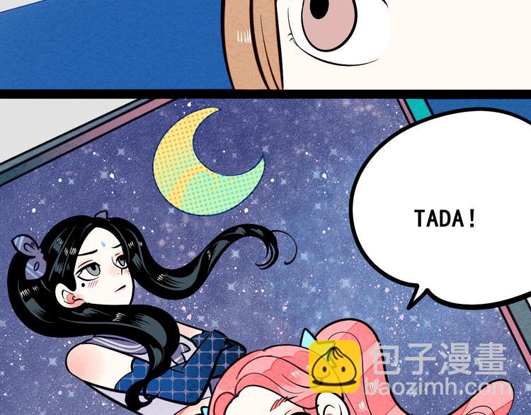 第7单 俺是魔法少女113