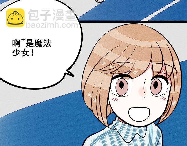 第7单 俺是魔法少女116