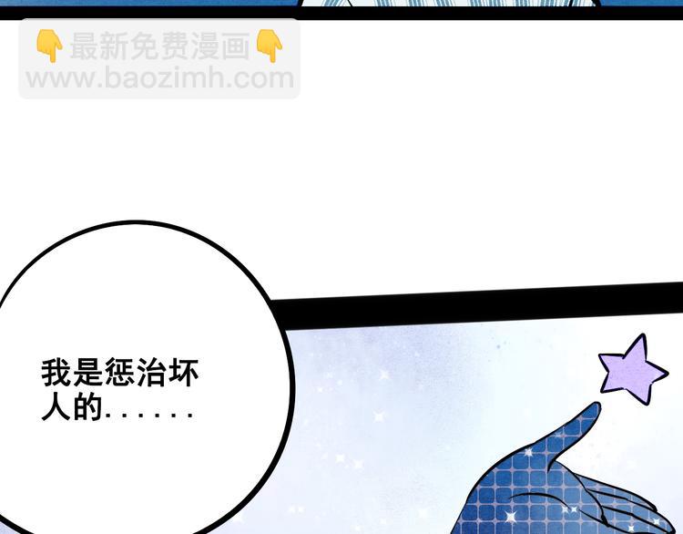 第7单 俺是魔法少女117