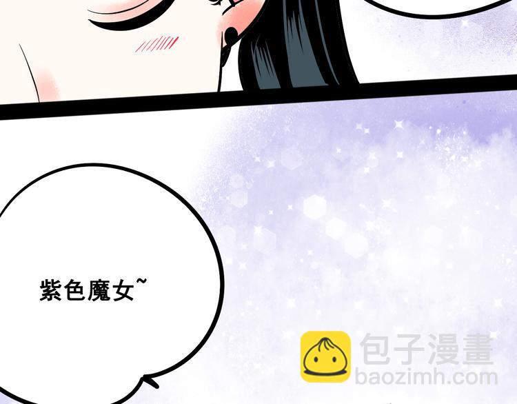 第7单 俺是魔法少女119