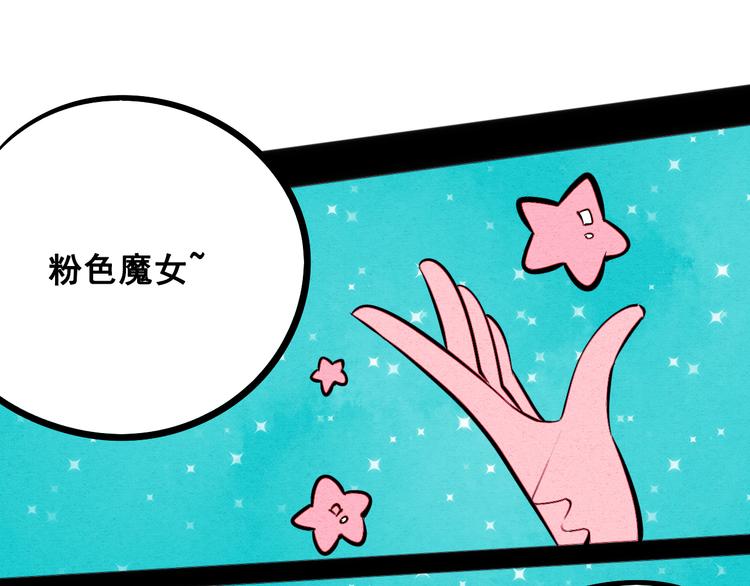 第7单 俺是魔法少女123
