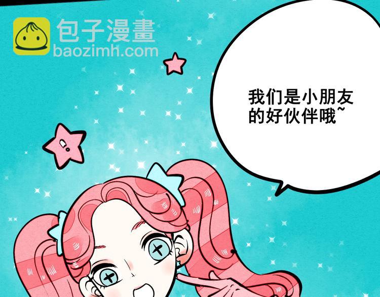 第7单 俺是魔法少女124