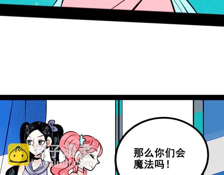 第7单 俺是魔法少女126