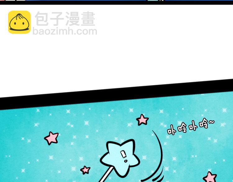 第7单 俺是魔法少女129
