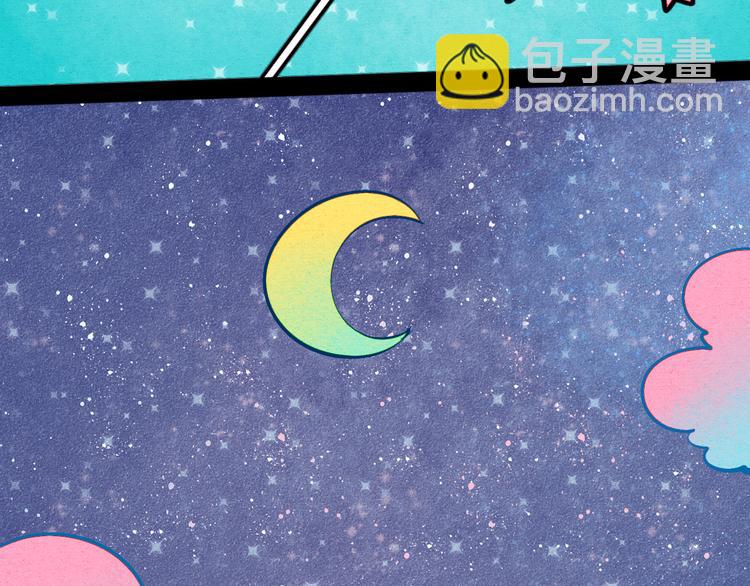 第7单 俺是魔法少女130