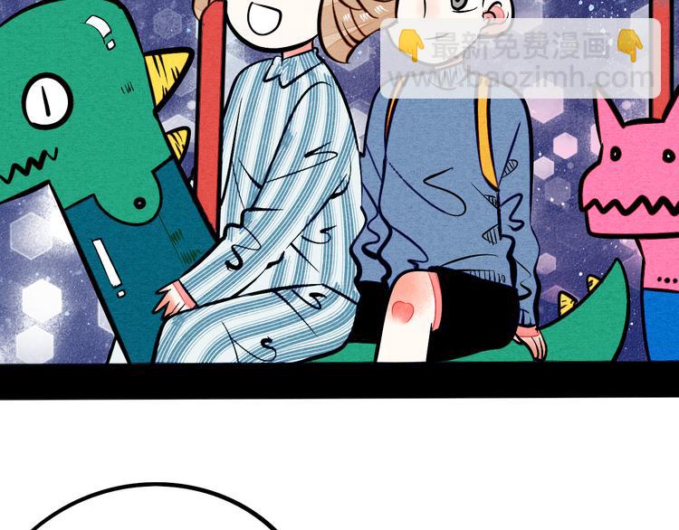 第7单 俺是魔法少女143