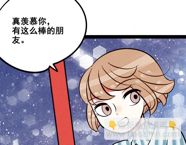 第7单 俺是魔法少女144