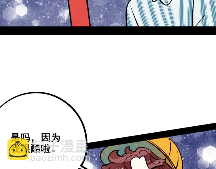 第7单 俺是魔法少女145