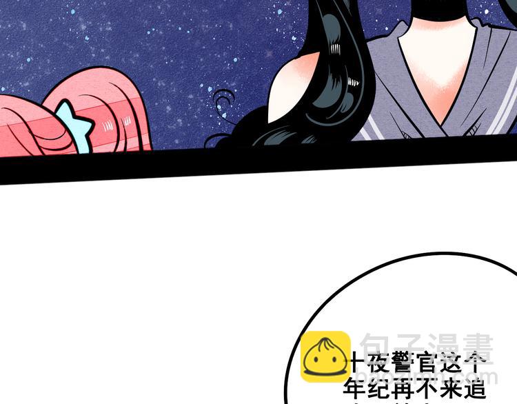 第7单 俺是魔法少女148