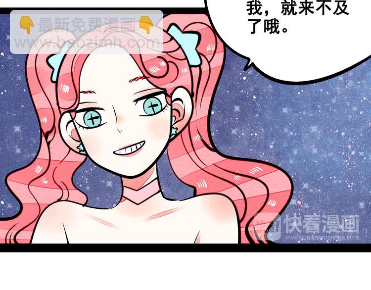 第7单 俺是魔法少女149