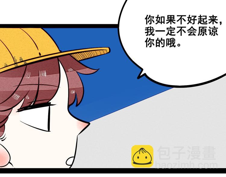 第7单 俺是魔法少女162
