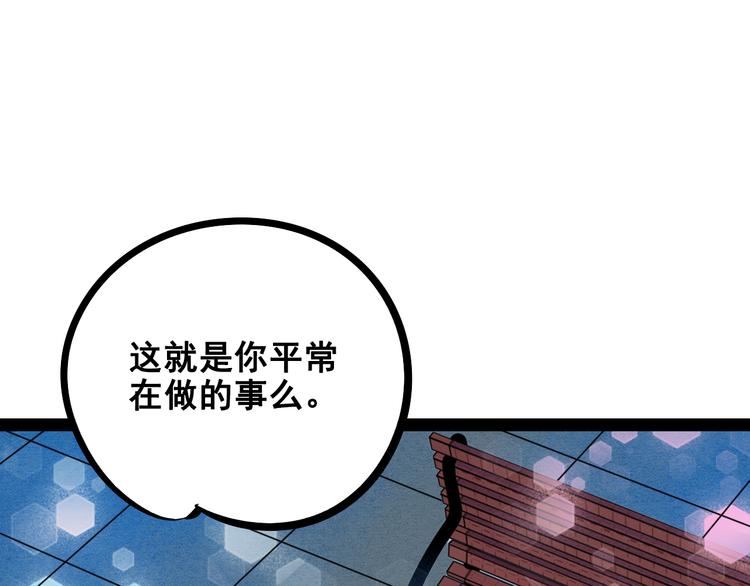 第7单 俺是魔法少女165