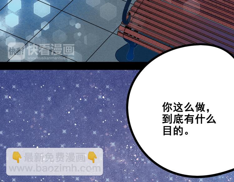 第7单 俺是魔法少女166