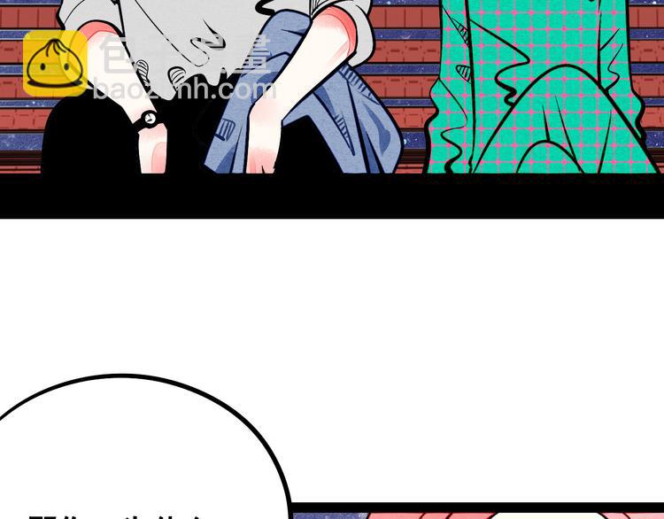 第7单 俺是魔法少女168