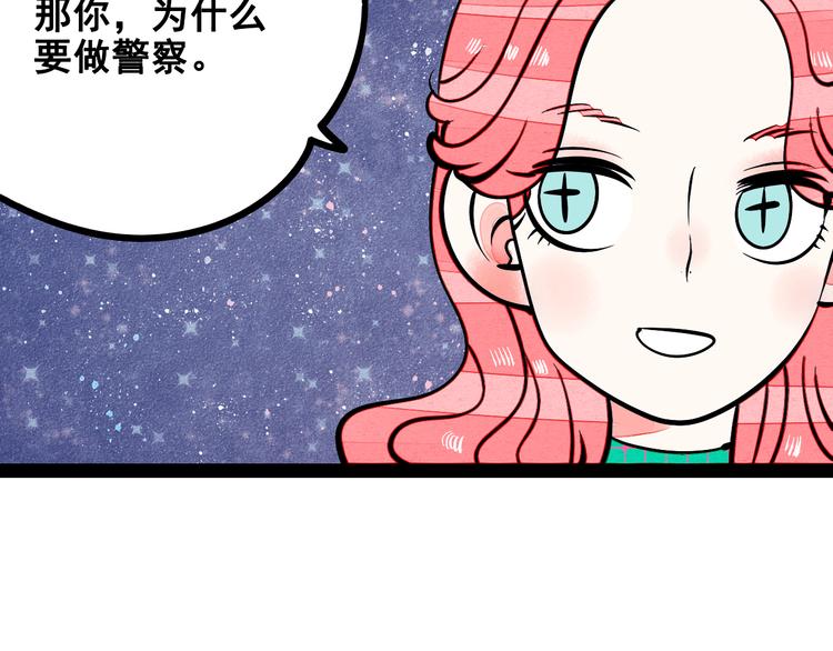 第7单 俺是魔法少女169