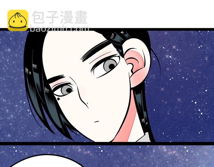 第7单 俺是魔法少女170
