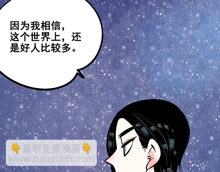 第7单 俺是魔法少女171