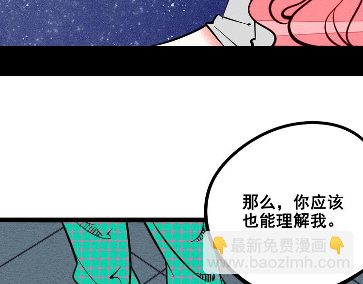 第7单 俺是魔法少女173