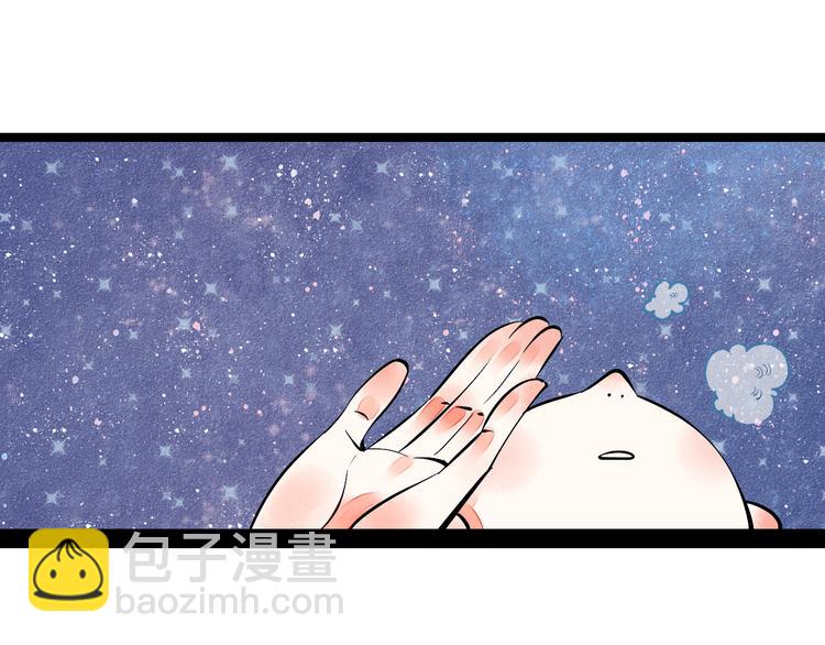 第7单 俺是魔法少女19