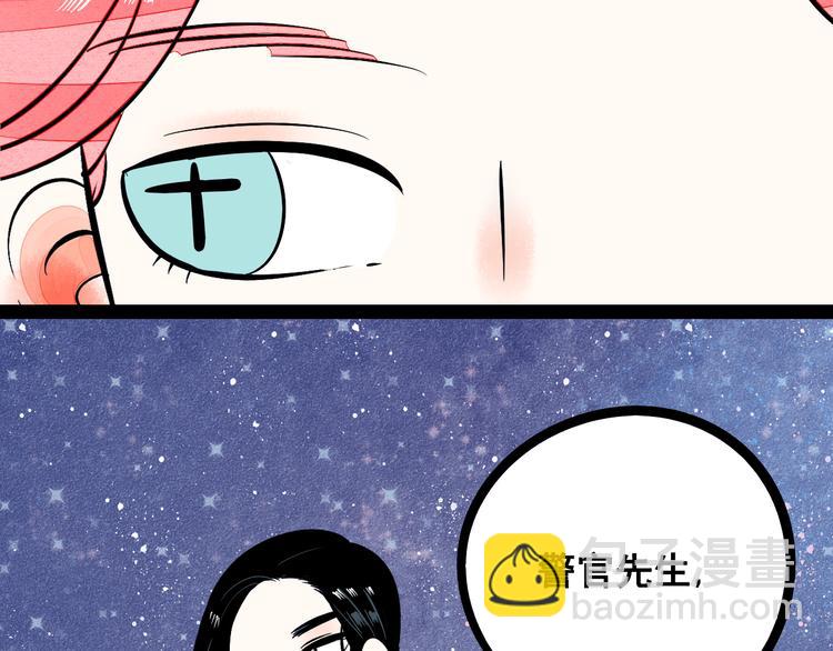 第7单 俺是魔法少女25