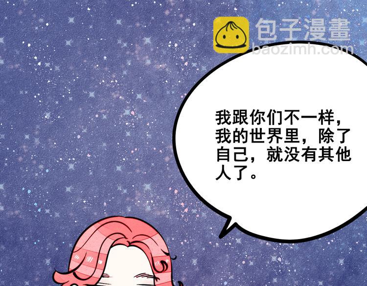 第7单 俺是魔法少女29