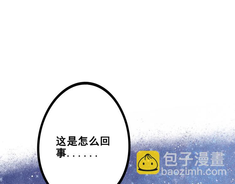 第7单 俺是魔法少女3