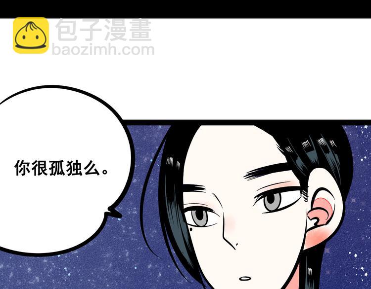 第7单 俺是魔法少女31