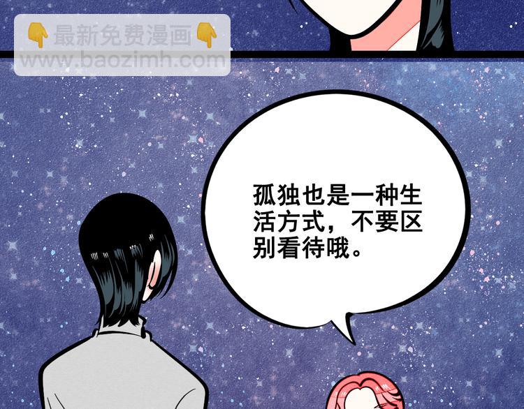 第7单 俺是魔法少女32