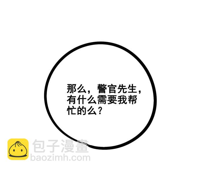 第7单 俺是魔法少女34