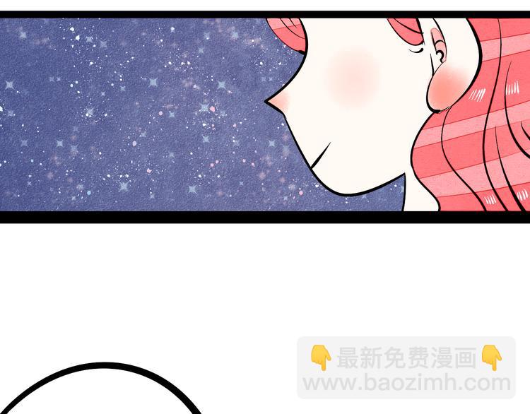 第7单 俺是魔法少女43