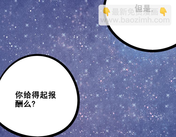 第7单 俺是魔法少女45