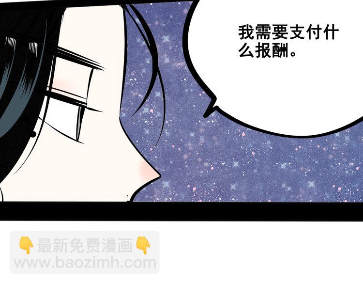 第7单 俺是魔法少女53