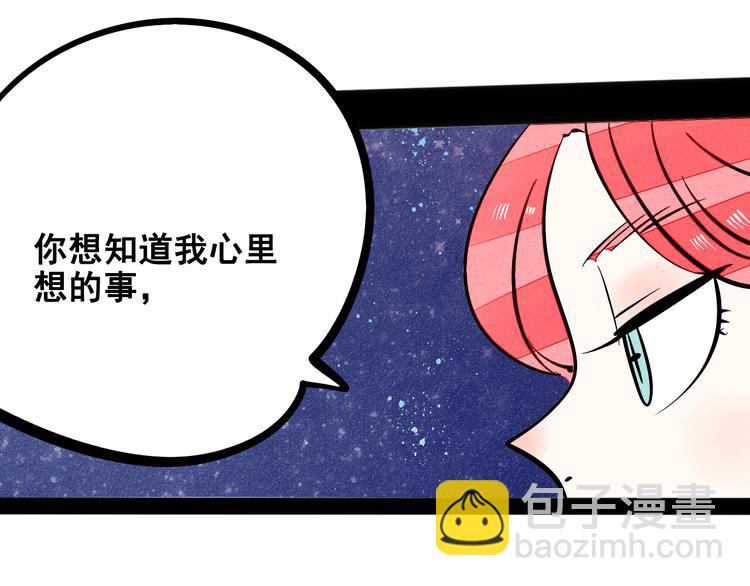 第7单 俺是魔法少女54