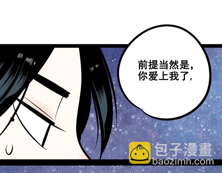 第7单 俺是魔法少女55