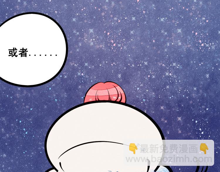 第7单 俺是魔法少女56