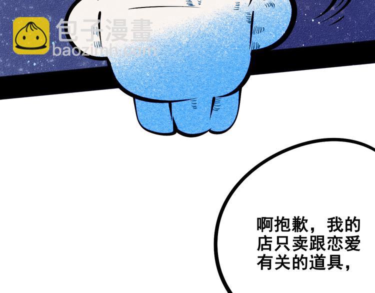 第7单 俺是魔法少女57