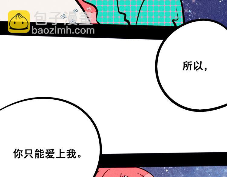 第7单 俺是魔法少女59