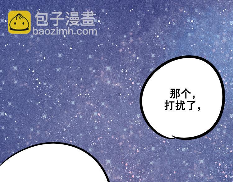 第7单 俺是魔法少女62
