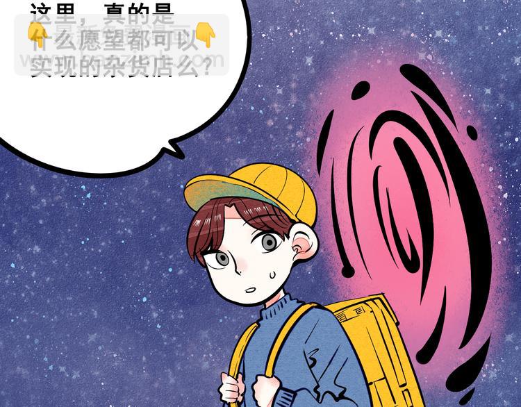 第7单 俺是魔法少女63