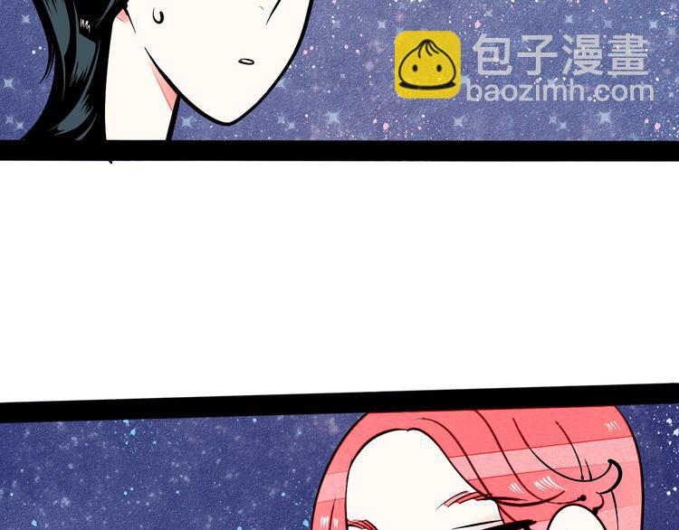 第7单 俺是魔法少女66