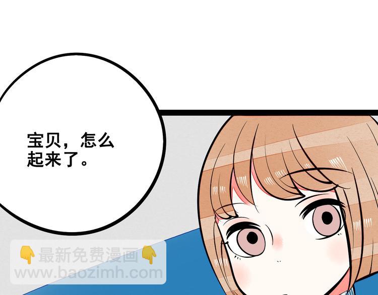 第7单 俺是魔法少女71