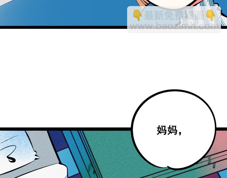 第7单 俺是魔法少女72
